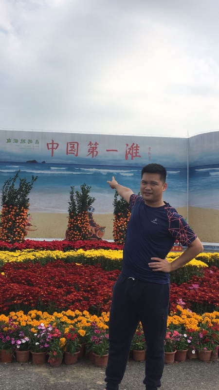 来古的第一张照片--青岛相亲服务中心