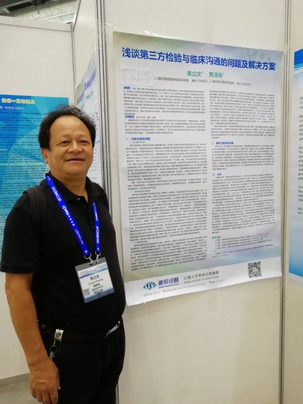 磊哥的第一张照片--青岛相亲服务中心