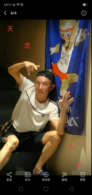 善舞的第一张照片--青岛相亲服务中心