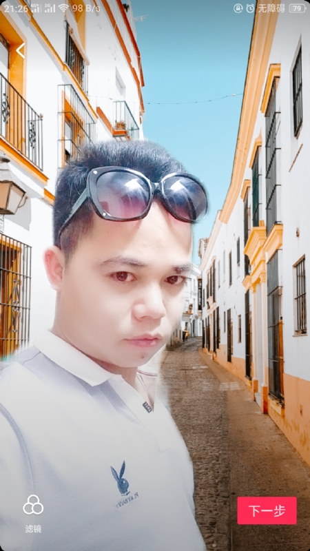 爱你哟的第一张照片--青岛相亲服务中心