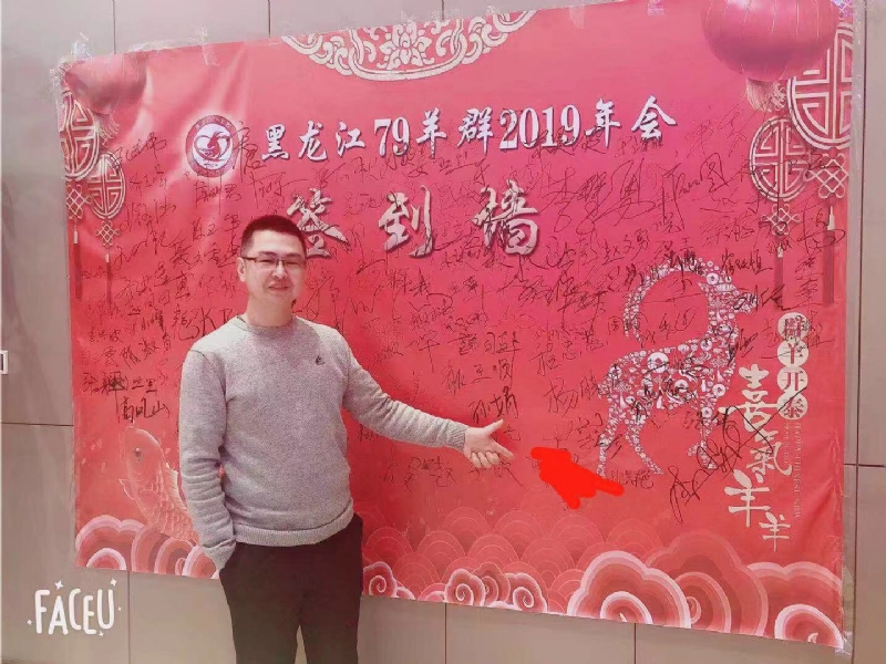 正能量的第一张照片--青岛相亲服务中心