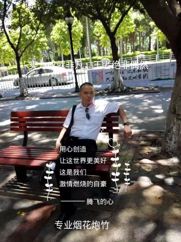 十指紧扣的第一张照片--青岛相亲服务中心