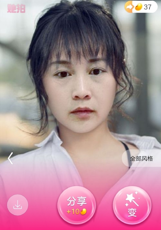 中年少女的第一张照片--青岛相亲服务中心