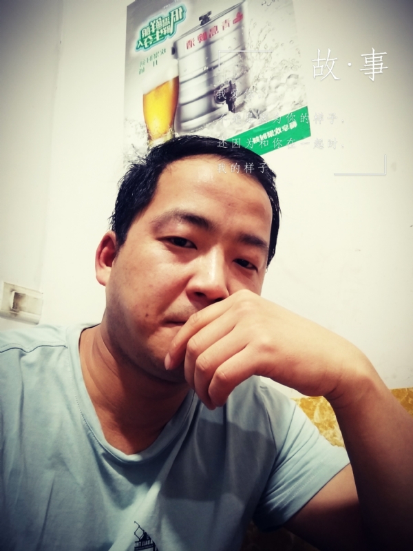 一個江湖的第一张照片--青岛相亲服务中心