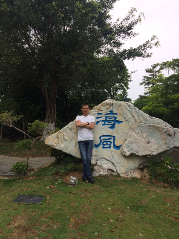 阿良的第二张照片--青岛相亲服务中心