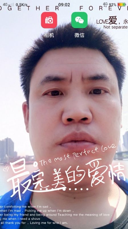 骉骉的第一张照片--青岛相亲服务中心