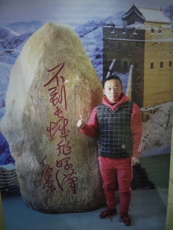 问雨天晴的第三张照片--青岛相亲服务中心