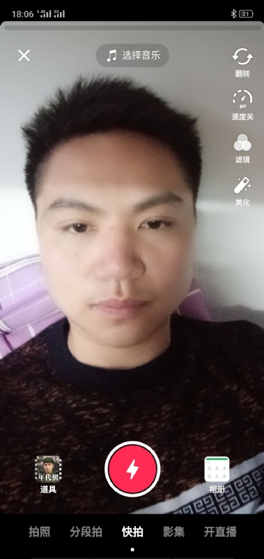 腻歪的第一张照片--青岛相亲服务中心