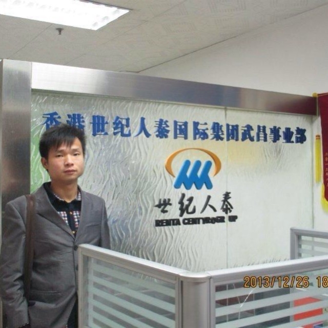 小蚂蚁的第一张照片--青岛相亲服务中心