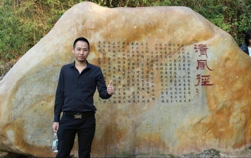 奕鋒的第一张照片--青岛相亲服务中心