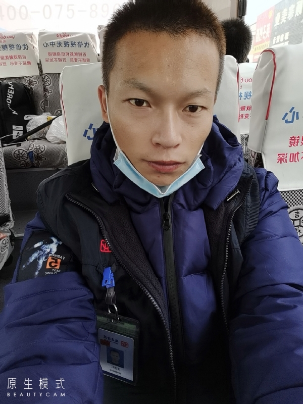 诚意征婚的第二张照片--青岛相亲服务中心