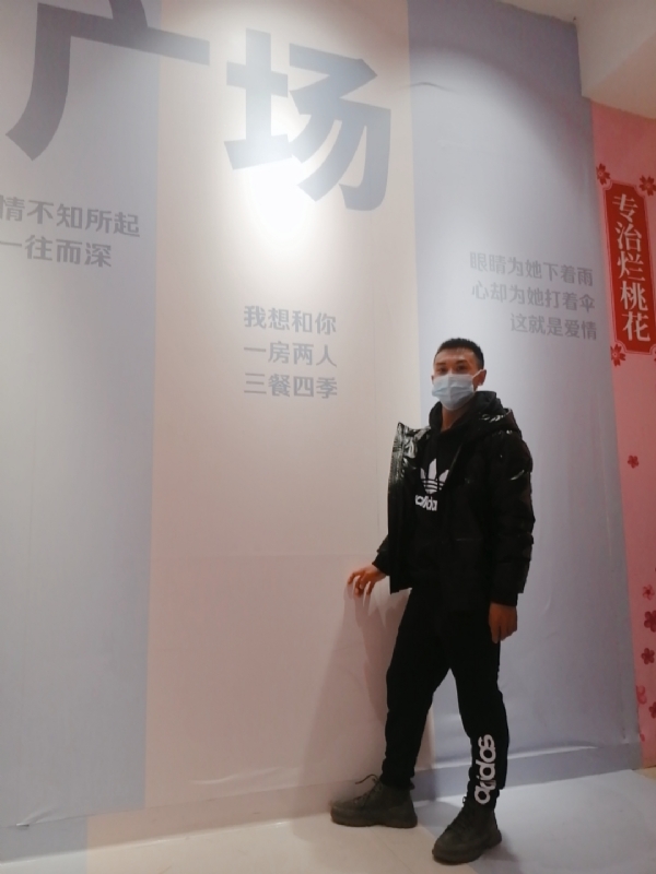 JIE33123的第二张照片--青岛相亲服务中心