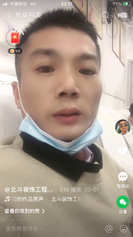 0001yyy的第二张照片--青岛相亲服务中心