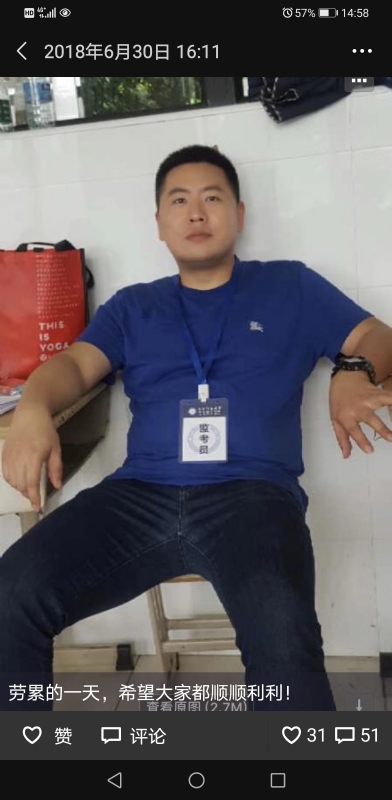 丹心的第一张照片--青岛相亲服务中心