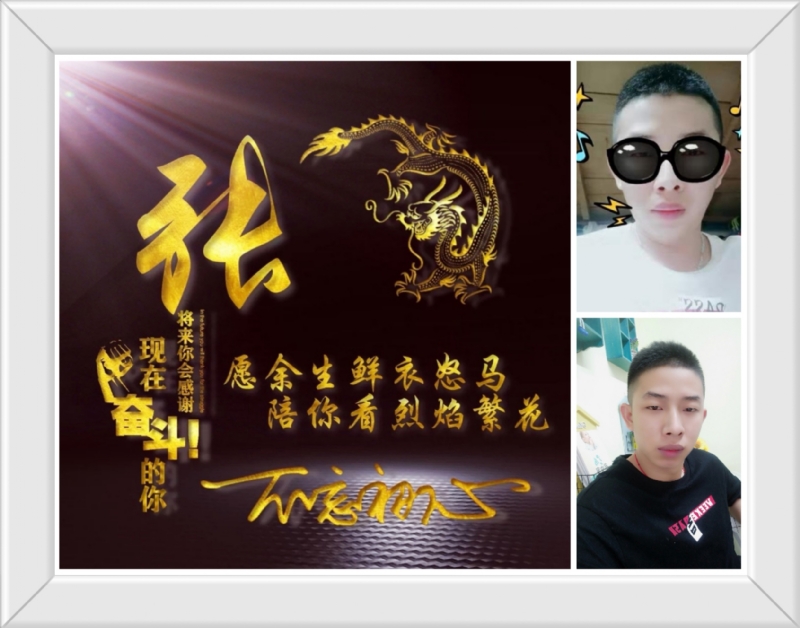 登峰造极的第一张照片--青岛相亲服务中心