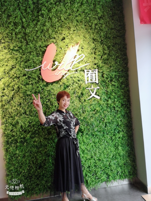 小瓶子的第一张照片--青岛相亲服务中心