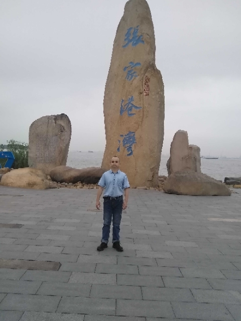 zjz的第四张照片--青岛相亲服务中心