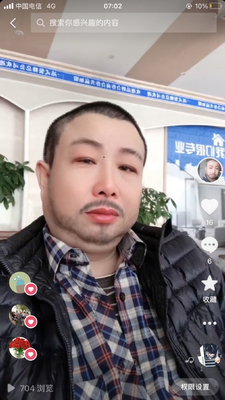 春暖花开的第一张照片--青岛相亲服务中心