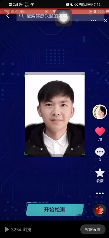 元宇宙的第一张照片--青岛相亲服务中心