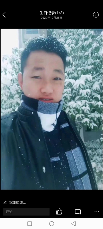 为爱拼一回的第二张照片--青岛相亲服务中心