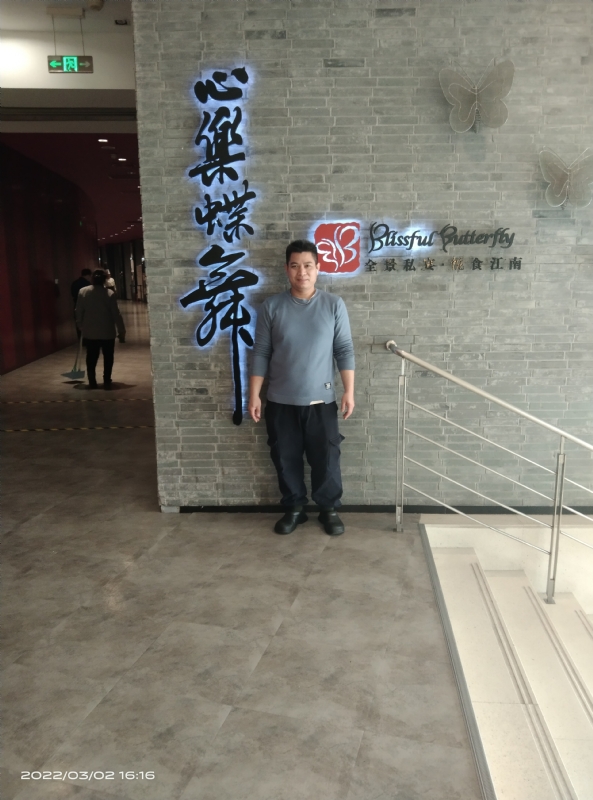 萨拉热窝的第一张照片--青岛相亲服务中心