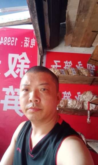 叙永笋子的第一张照片--青岛相亲服务中心