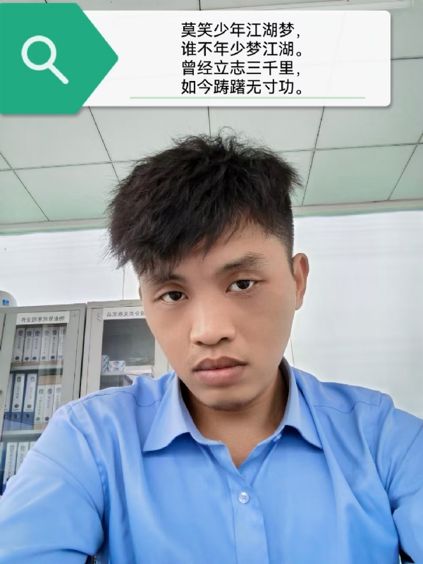 豌豆米米的第一张照片--青岛相亲服务中心