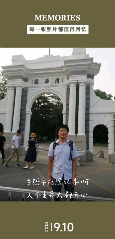 追梦人的第一张照片--青岛相亲服务中心