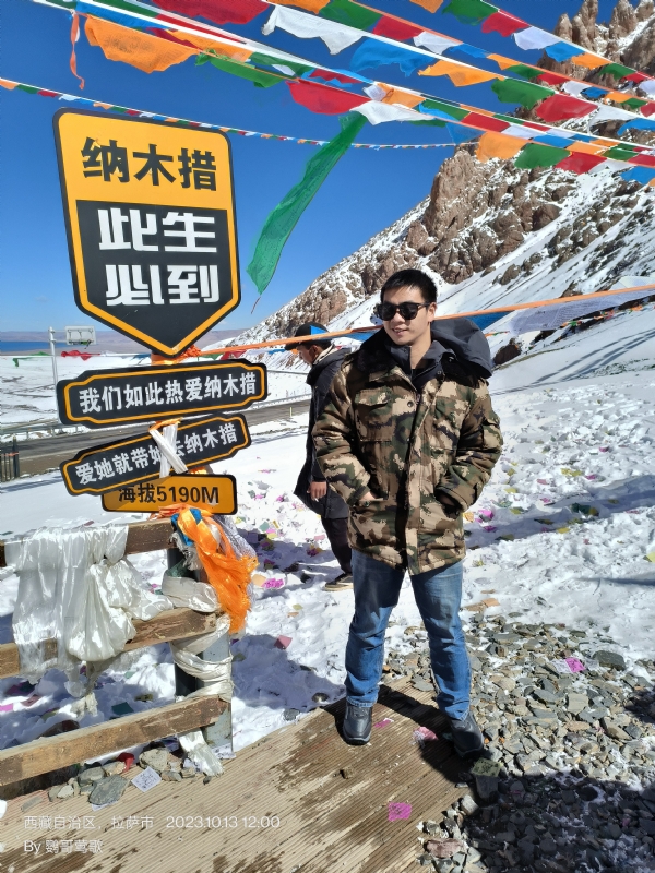 天行者的第一张照片--青岛相亲服务中心