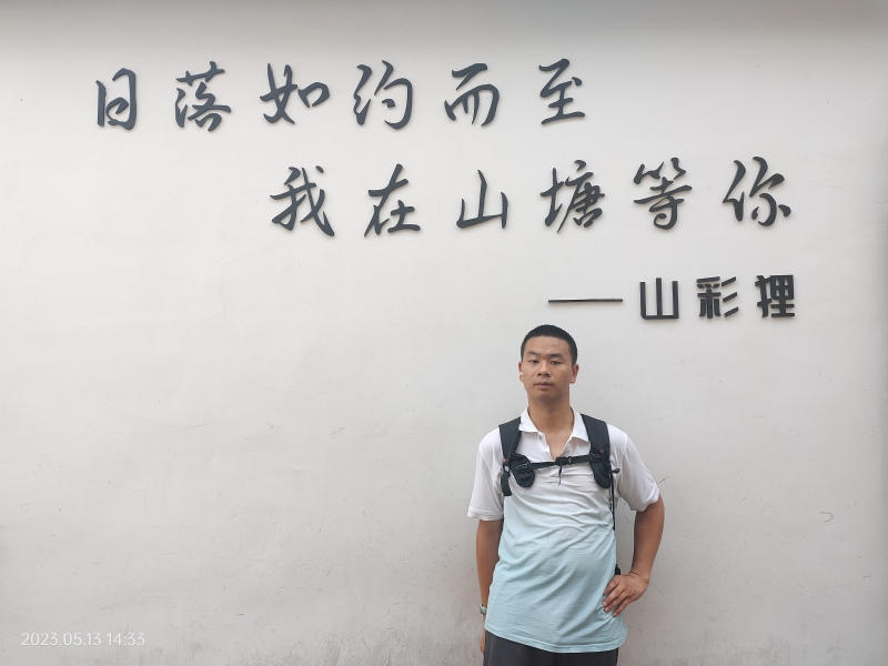 天行者的第二张照片--青岛相亲服务中心