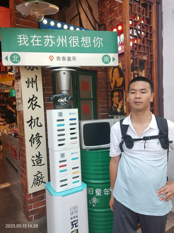 天行者的第三张照片--青岛相亲服务中心