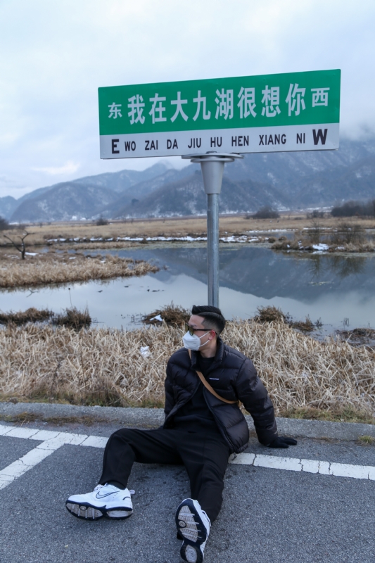 没事儿早点睡的第三张照片--青岛相亲服务中心