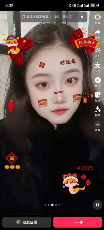 weiwei的第一张照片--青岛相亲服务中心