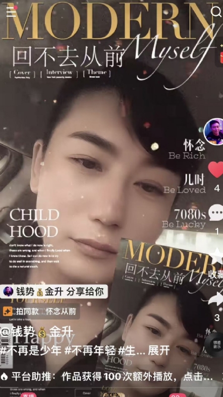 钱势金升的第二张照片--青岛相亲服务中心