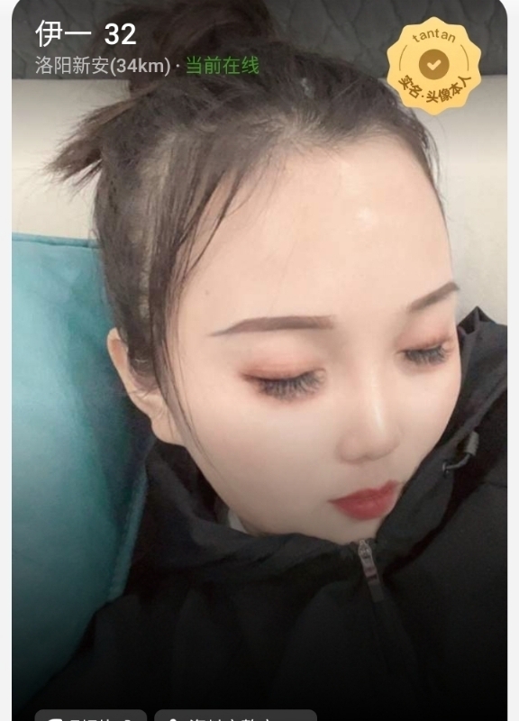 爱你的心的第六张照片--青岛相亲服务中心