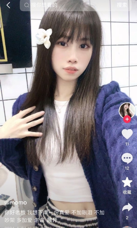 未倌青丝的第二张照片--青岛相亲服务中心