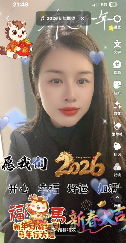 平安喜乐的第一张照片--青岛相亲服务中心