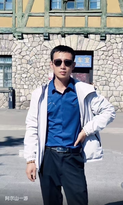 永恒的第二张照片--青岛相亲服务中心